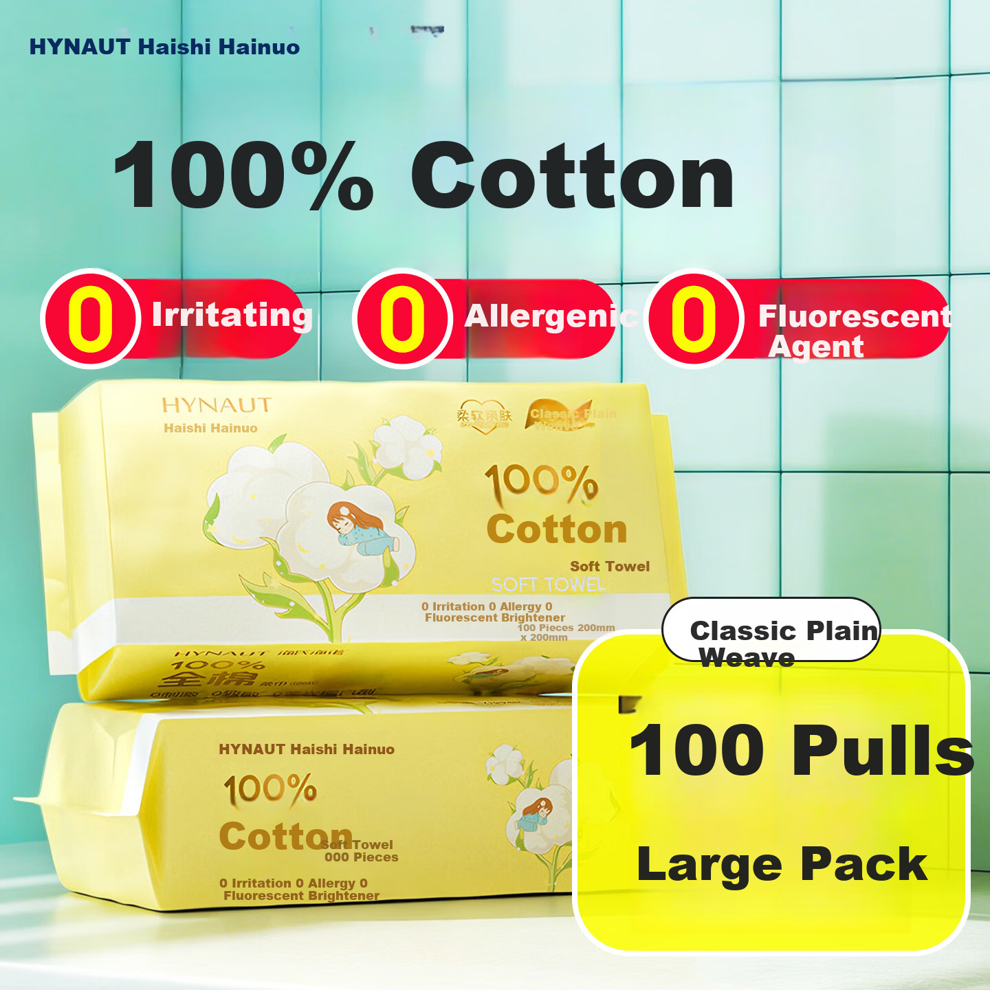 Haishi Hainuo Facial Wipes 100 Sheets Classic Plain Weave 100% Disposable Cotton Soft Skin-Friendly Hypoallergenic 20x20CM