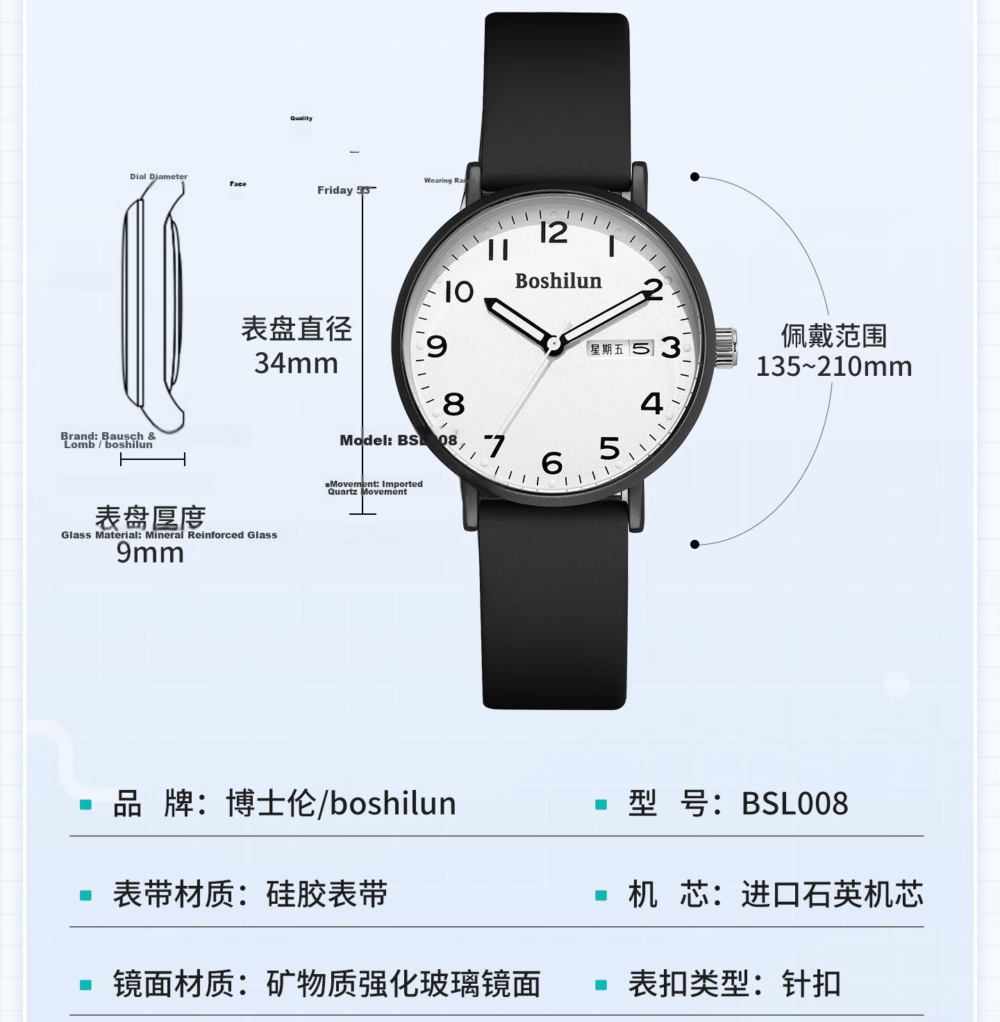 Bausch & Lomb Unisex Student Watch Silent Quartz Sports Time-Only for High School Exam 28