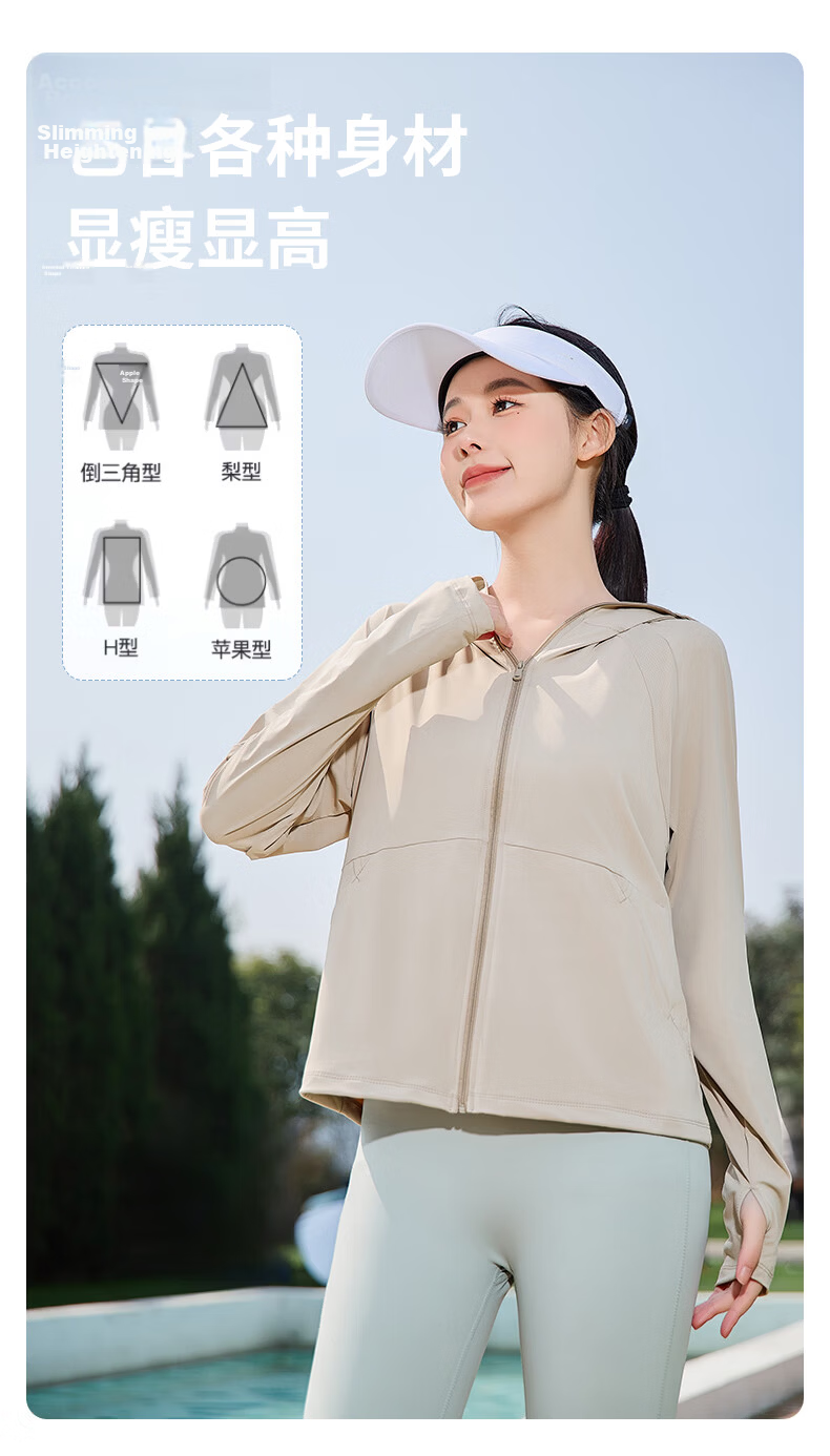 Combo Women's Outdoor Summer Breathable Ice Silk UV Protection High SPF Cooling Hooded Sun Protection Jacket 17