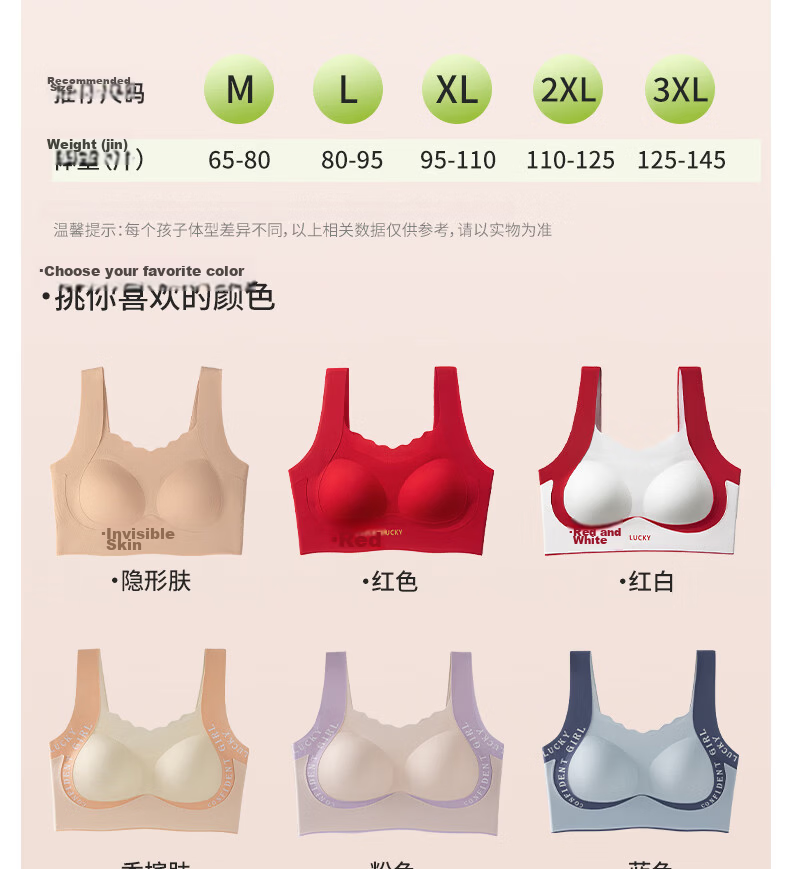 Meishianxuan Girls' Underwear Student Seamless Shockproof Invisible Skin Vest Bra for Middle and High School Girls in Development Stage 4