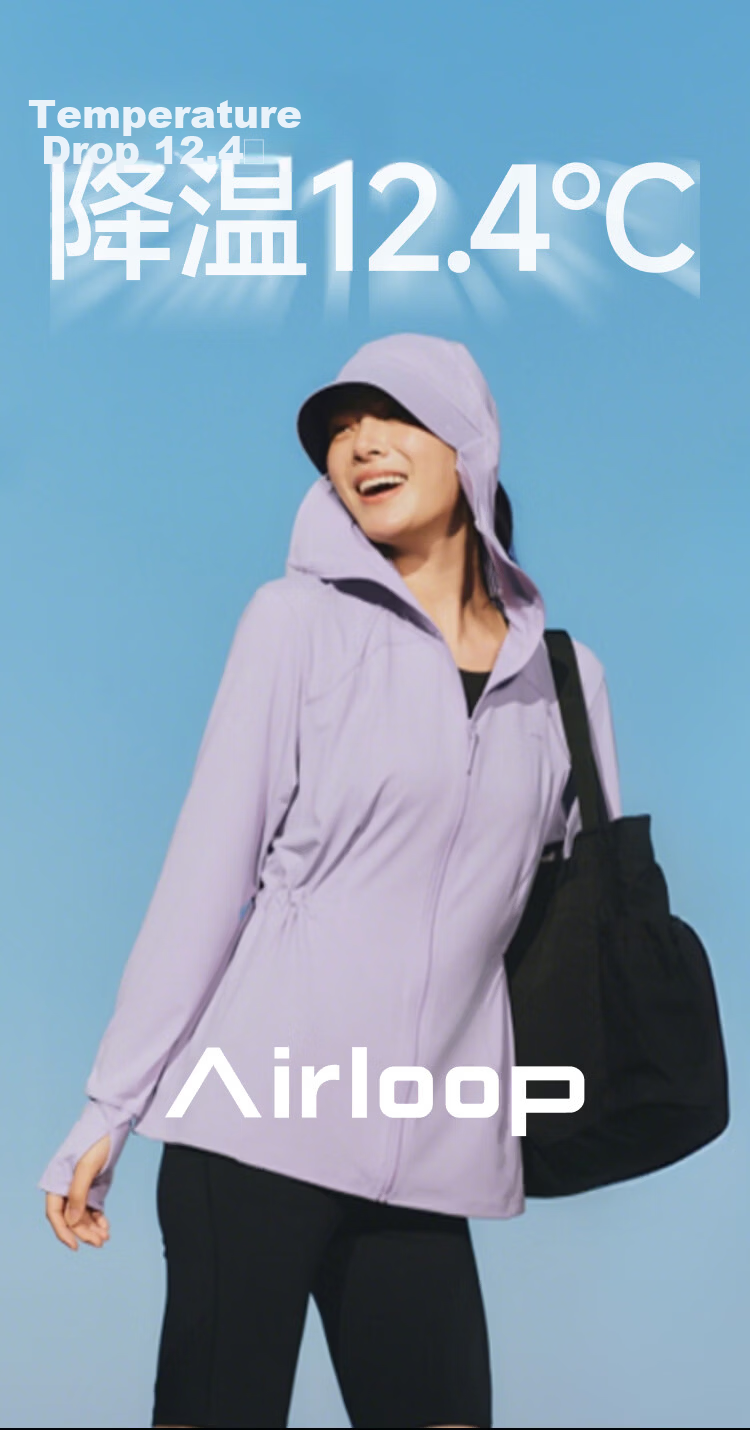 Beneunder Women's Sunscreen Jacket Spring Summer Cooling Waist Slimming UV Protection Outdoor Versatile AL009 Light Coffee Gray L 4