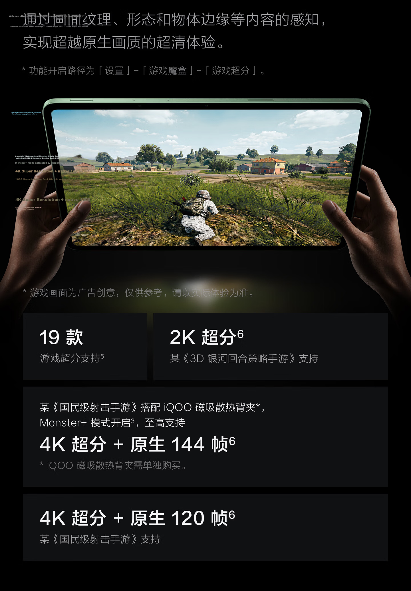 IQOO Pad6 Pro 12GB+512GB Man Island National Subsidy 5th Gen Snapdragon 8 Supreme Edition 4K Gaming E-sports Large Screen 13000mAh Tablet Computer vivo 6