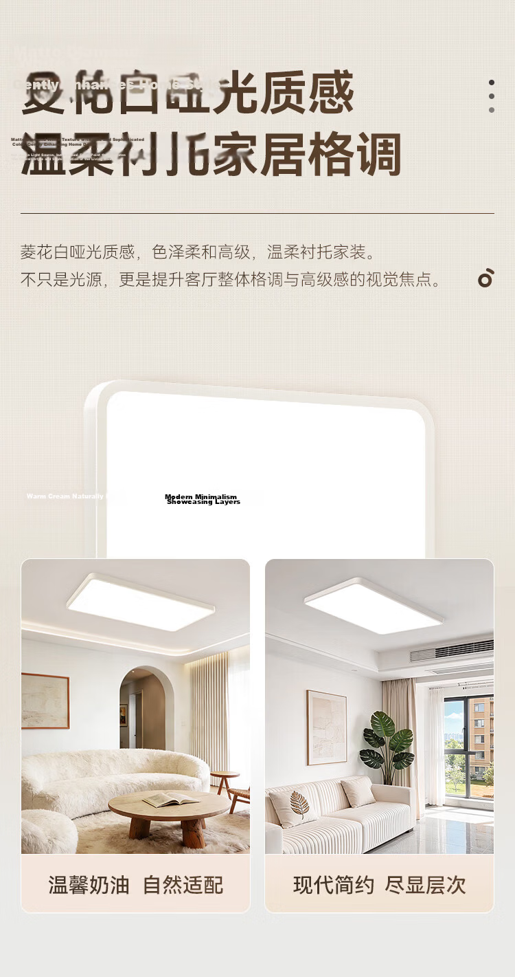 Haishibao Bright Light Full Spectrum Eye Protection Smart Ultra-thin Seamless Ceiling Lamp Minimalist Living Room Main Light All-inclusive 4