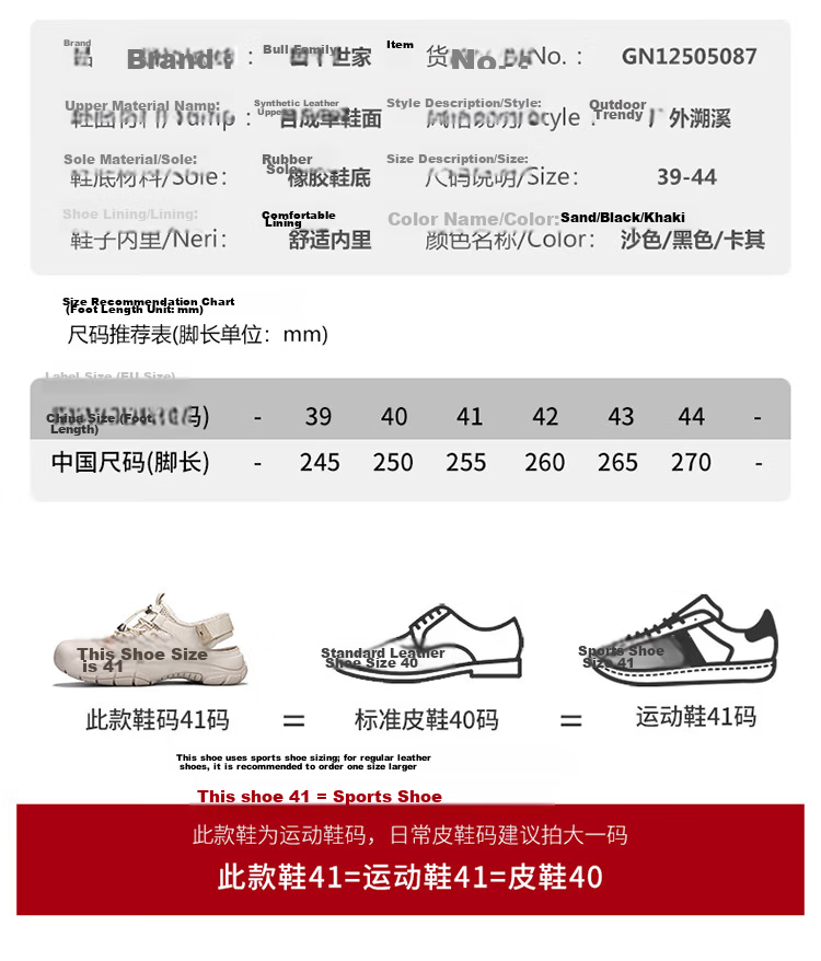Bull Family Baotou Men's Summer Breathable Hollow Beach Sandals Outdoor Casual Sports Creek Shoes Men's Hole Shoes 41