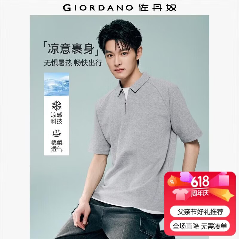 Giordano 2026 Summer Black Technology Cooling Half-Zip Raglan Collar Short Sleeve Polo Shirt Men 13016210