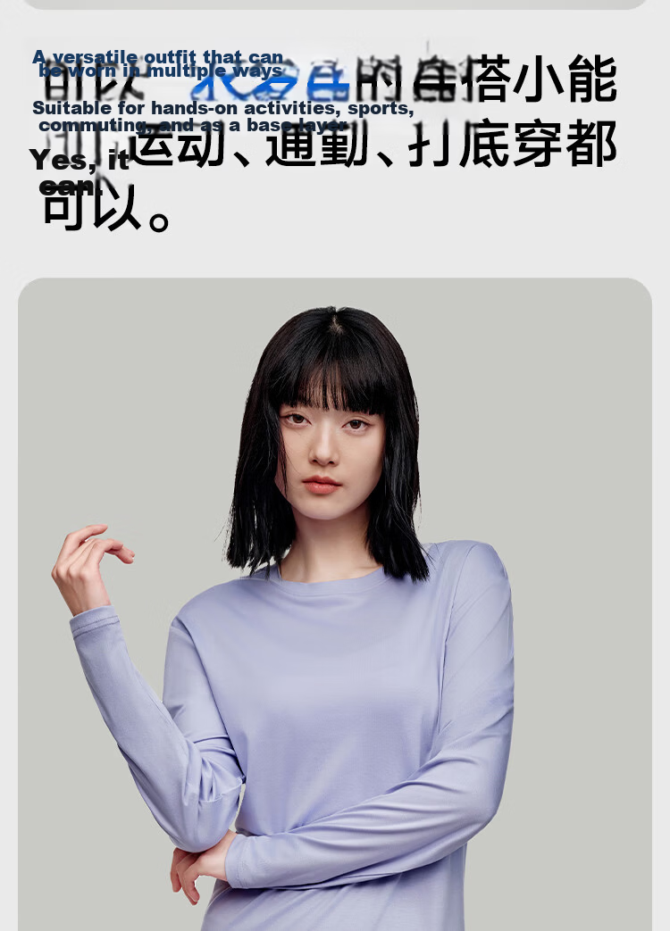 HLA Home 【Zui Huxi-Pro8】 Long Sleeve Sweatshirt Unisex Zero Carbon Tencel Antibacterial Mite-Resistant Couple Basic Base Shirt 8