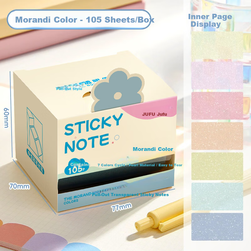 Jufu Transparent Pull-Out Sticky Notes 105 Sheets High-Value Pearl Color Frosted High Transparency Full Back Adhesive Student Sticky Notes Reward Stationery Practical Gift for Children's Day