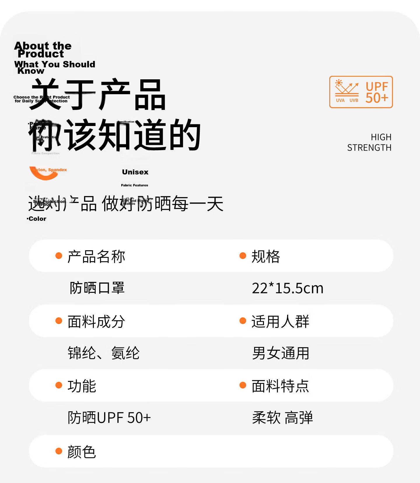 Fapai Ice Silk Sunscreen Face Mask for Women Summer Outdoor Running Sports Cycling Skin-friendly Breathable Sun Protection Mask 13