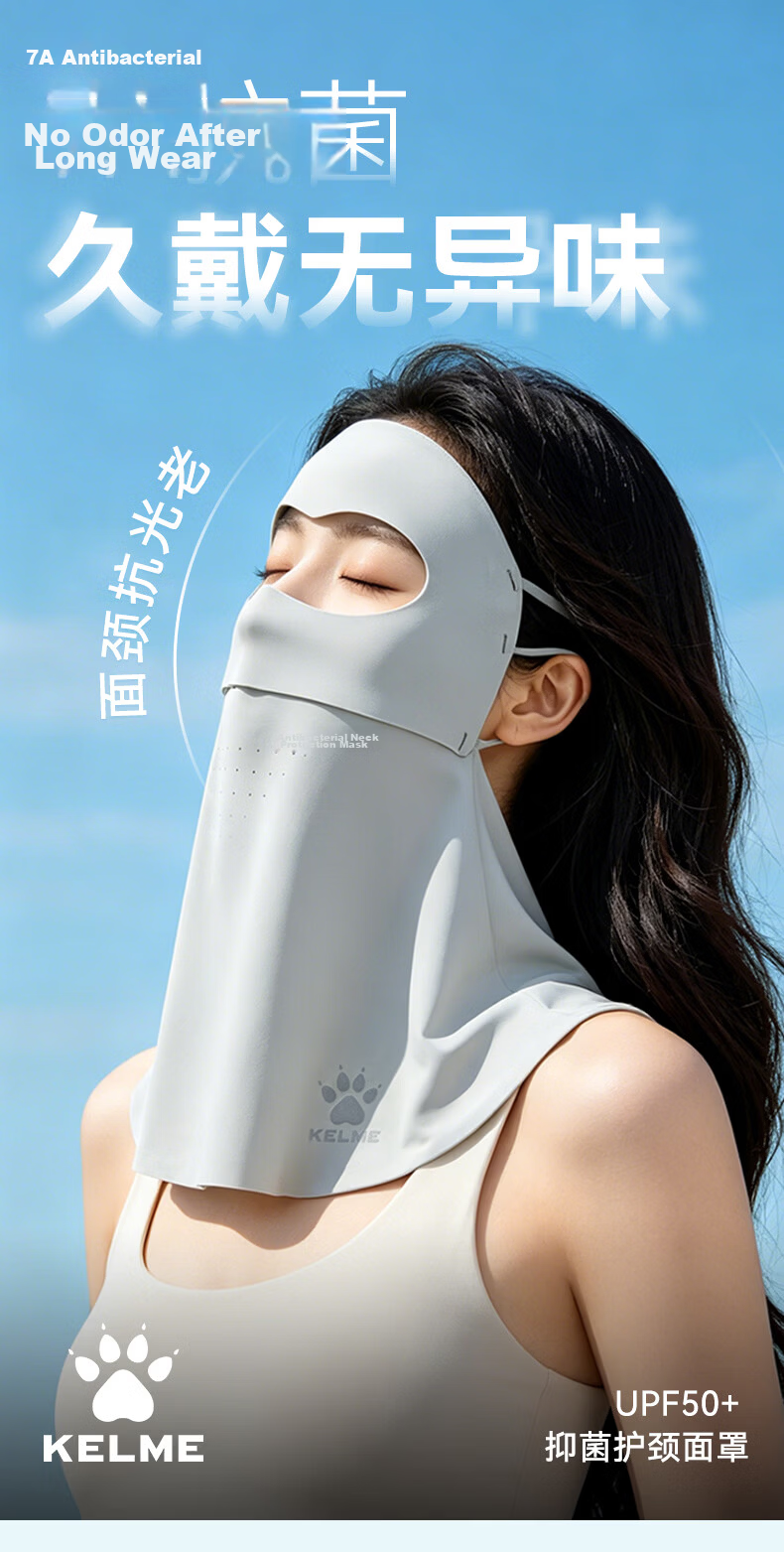 KELME Women's Sunscreen Face Mask Full Face Coverage Extended Neck Protection UV Resistant Breathable Antibacterial Summer Face Bikini for Driving 1
