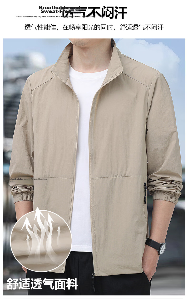 ROMON Men's Summer Sunscreen Jacket Ice Silk Lightweight Skin Jacket Outdoor Fishing Casual Coat 2518 Army Green 2XL 4