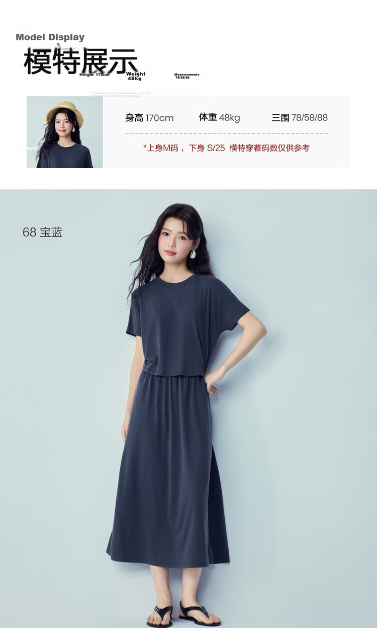 Giordano Minimalist Style Women's Summer New Fake Two-Piece Waist-Cinching Round Neck Short Sleeve Dress 05466457 13
