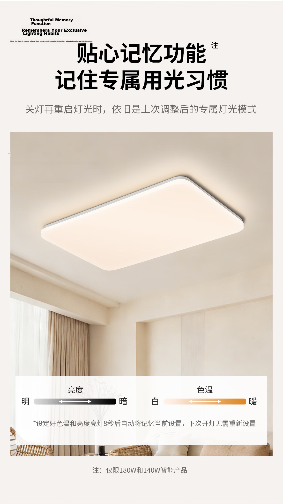 DELIXI Ceiling Light Main Lamp Living Room Full Spectrum Eye Protection Single Color Ra95 High CRI 140W 8