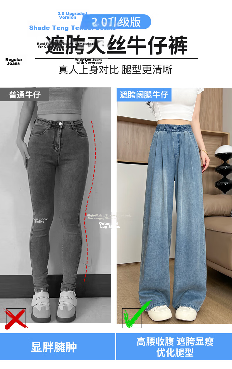 Jeanswest Women's Spring Summer High-Waist Tencel Thin Ice Silk Loose Slim Draped White Pants L 10