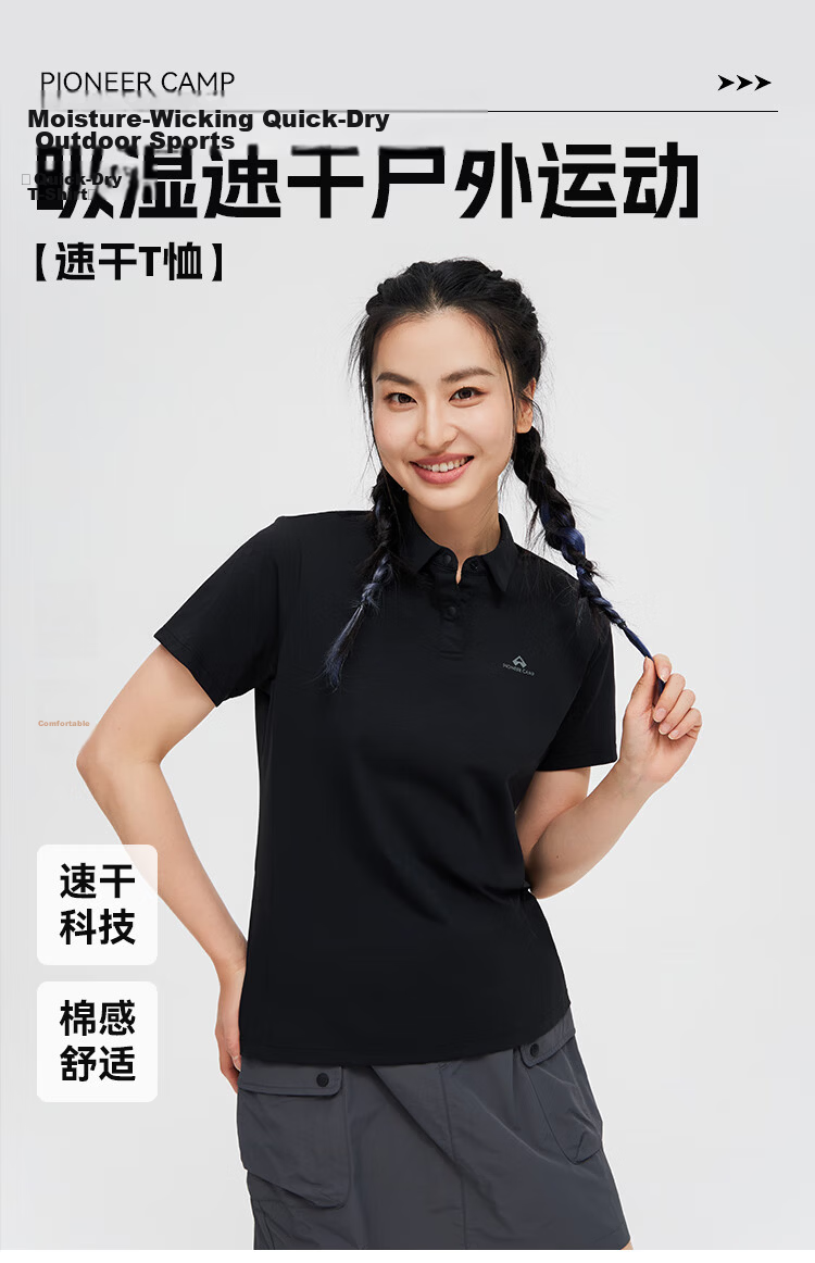 Toread Women's Quick-Dry Polo Shirt Outdoor Sports Breathable Short Sleeve T-Shirt Sorona Solid Color Casual Top White 2XL 1
