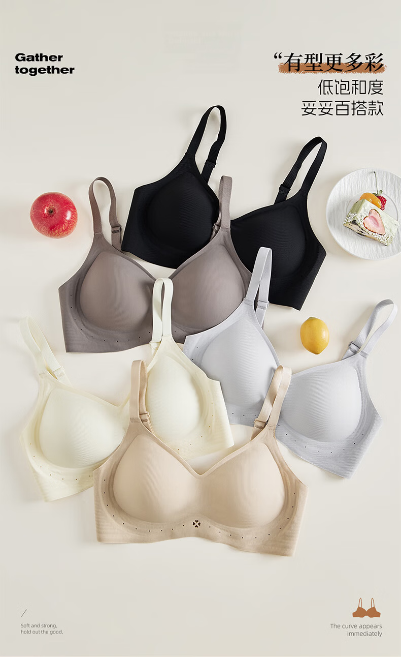 Urban Beauty Women's Seamless Nude Ice Silk Breathable High Elastic Push-Up Anti-Sagging Bra for Spring and Summer 3