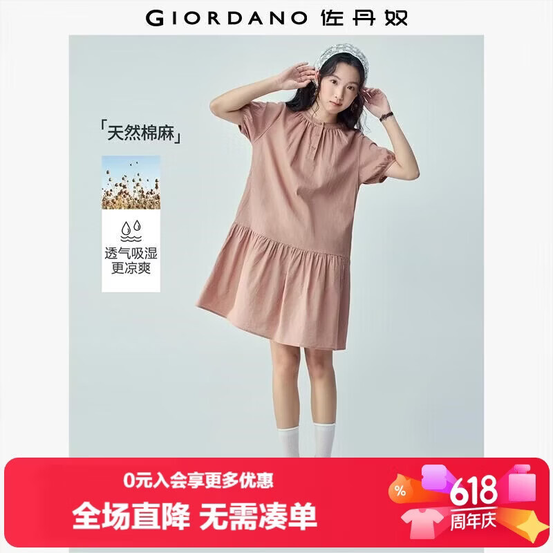 Giordano Women's Summer New Cotton Linen Pleated Round Neck Loose Puff Sleeve Dress 05466070