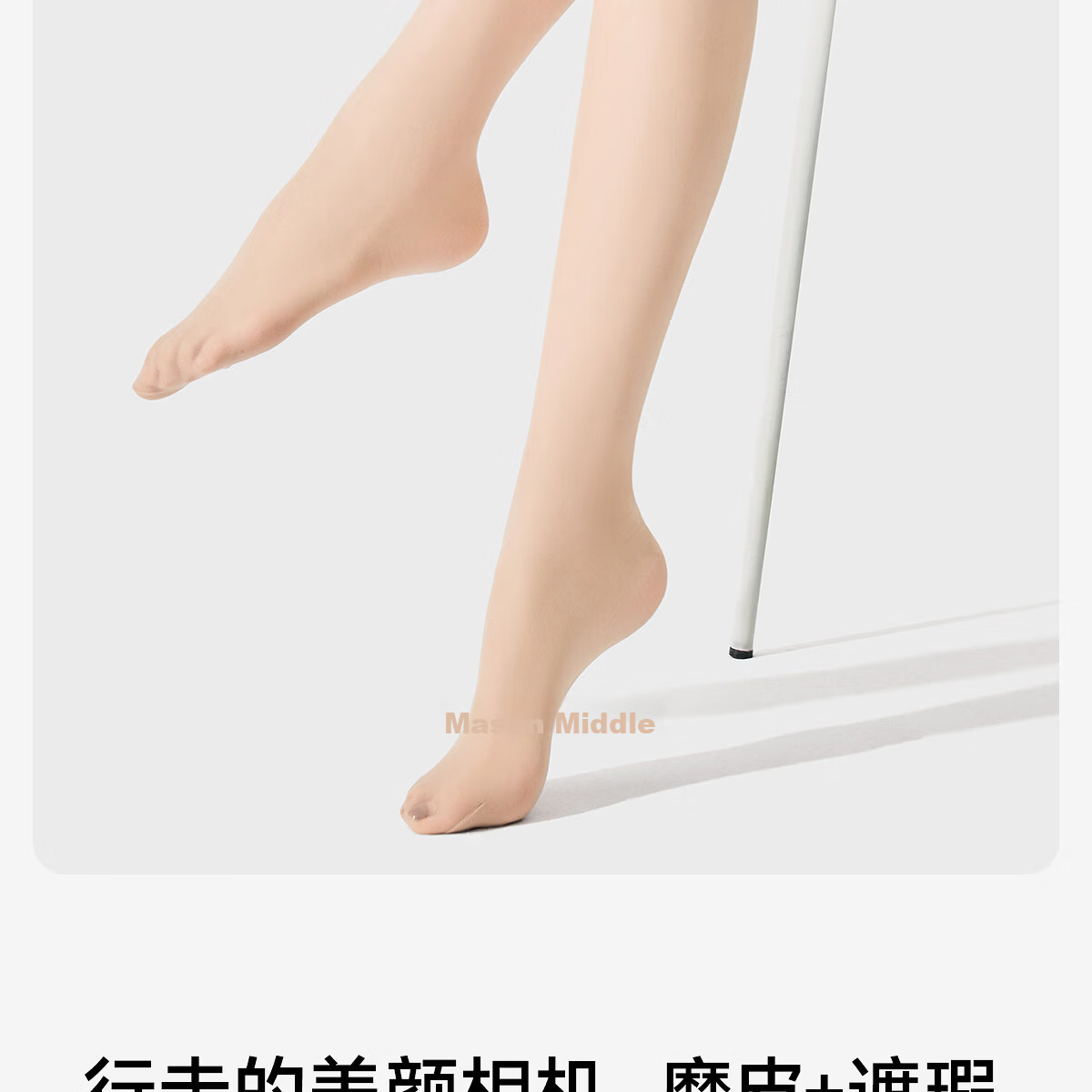 Langsha Summer Ultra-Thin Women's Stockings 2-Pack T-Crotch Sexy Pantyhose Natural Skin Tone Bare-Leg Effect 9