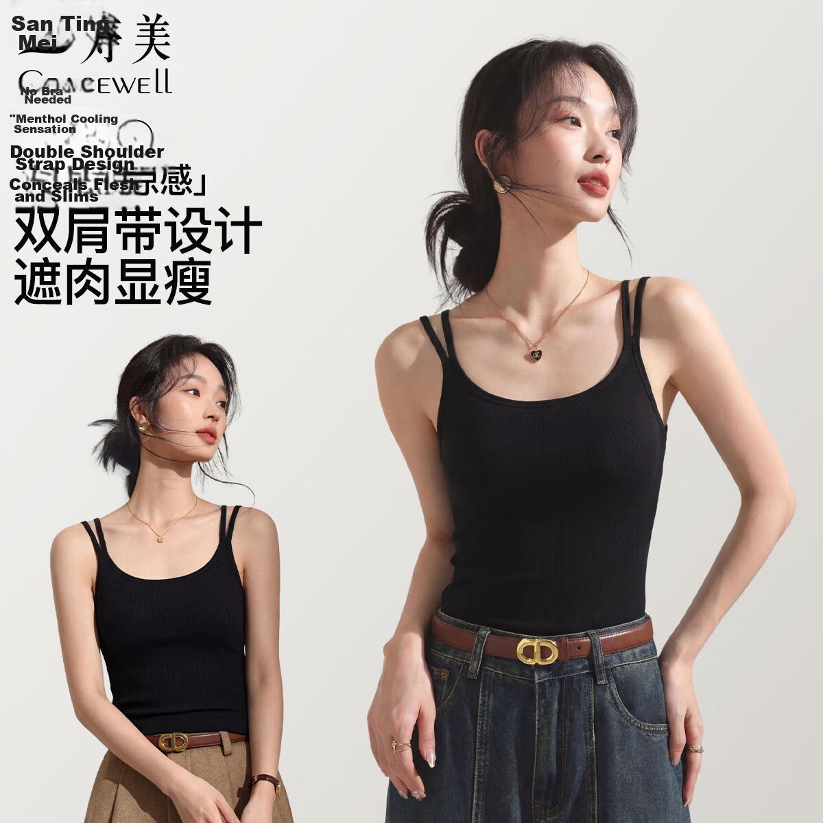 Tingmei Strap Vest [No Bra Needed] Double Shoulder Strap Women's Innerwear Can Be Worn Outside Beautiful Back One-Piece Vest