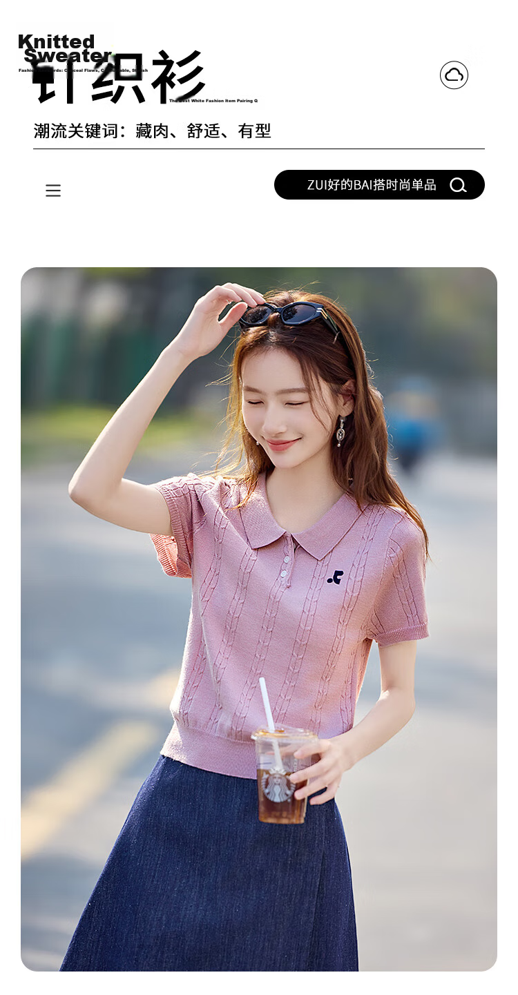 Shangjing Women's Short Sleeve Knit Top Summer New Sweet Polo Collar Slim T-Shirt 1