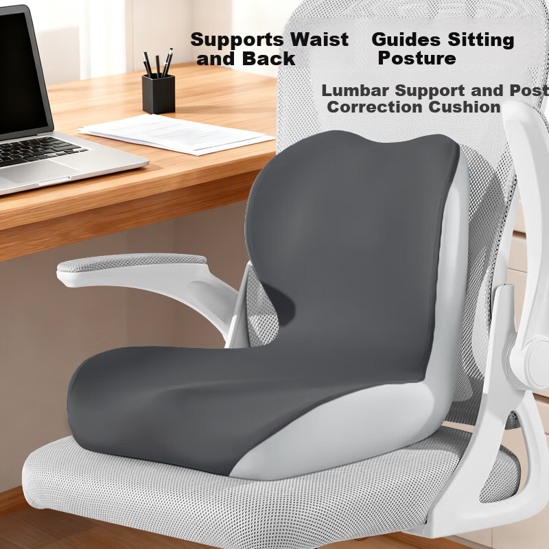 Meiwu Craftsman Memory Foam Student Seat Cushion with Backrest Integrated Classroom Cushion Anti-Pain Dormitory Sitting Pad