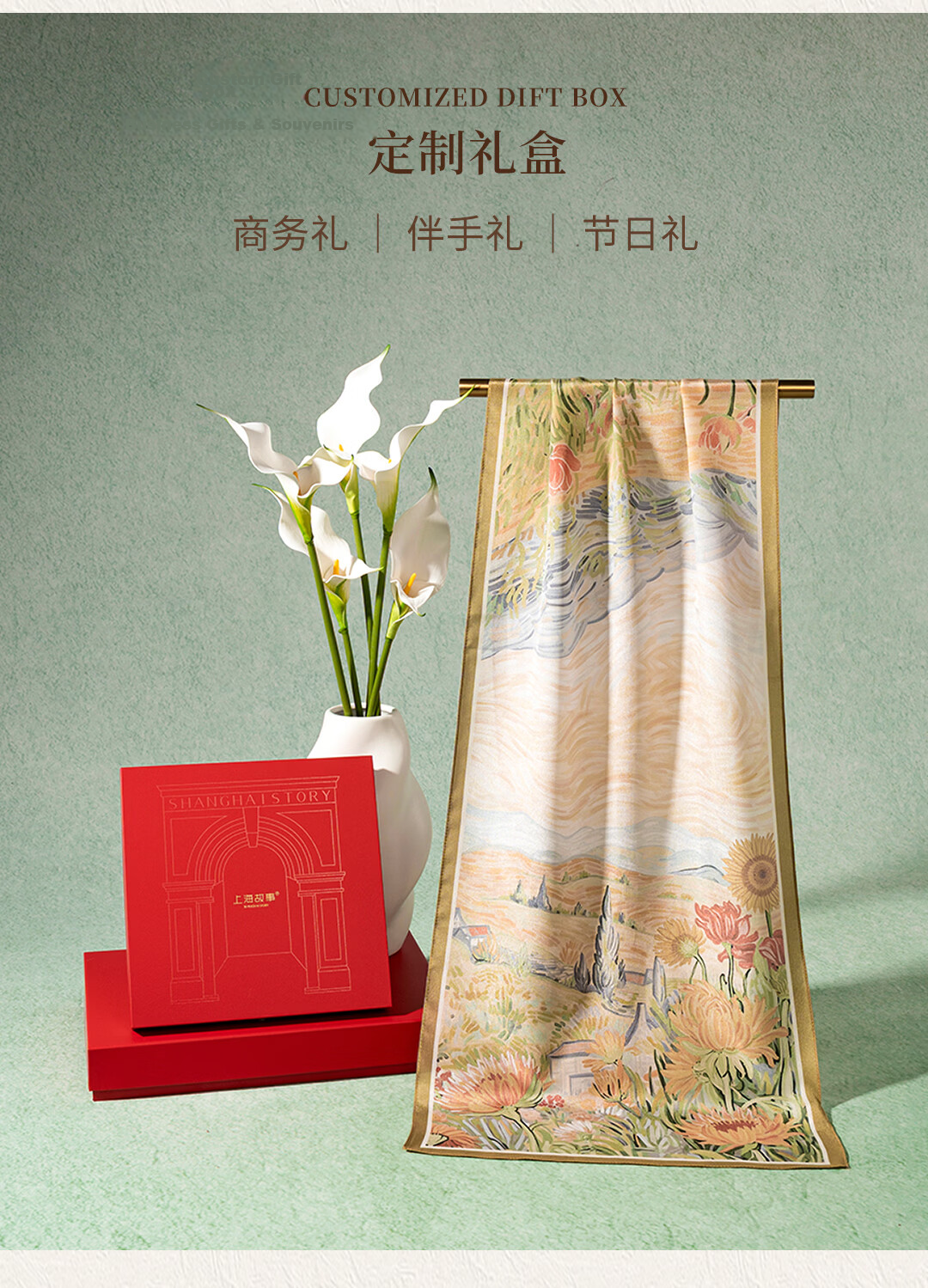 Shanghai Story Spring New 100% Mulberry Silk Scarf Genuine Silk Shawl Birthday Gift for Mom and Girlfriend Women's Silk Scarf Wrap 14