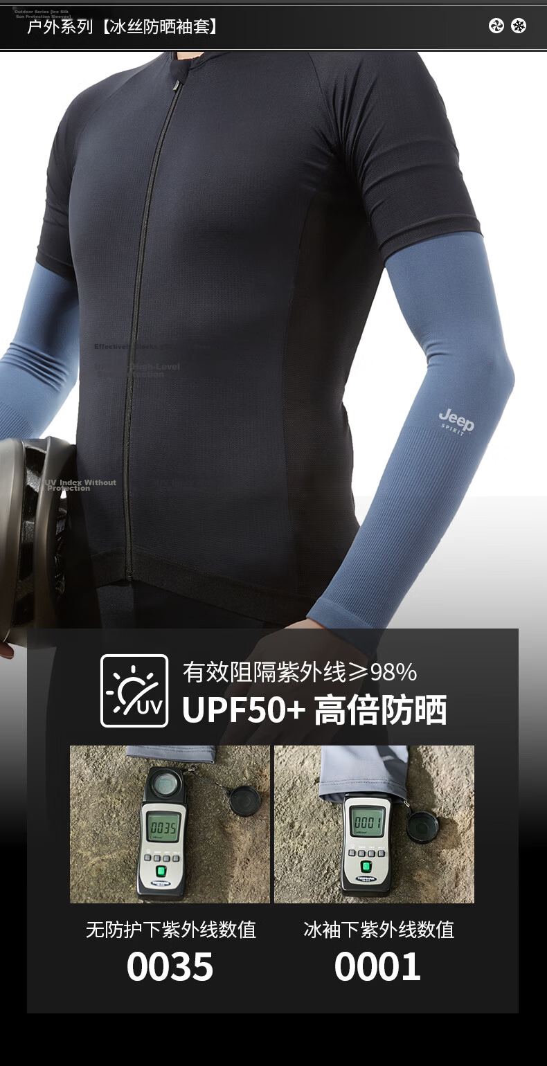 JEEP SPIRIT Jeep Sun Protection Ice Sleeves Unisex Summer Outdoor UV Protection Arm Sleeves J60002 Black [2 Pairs] 6