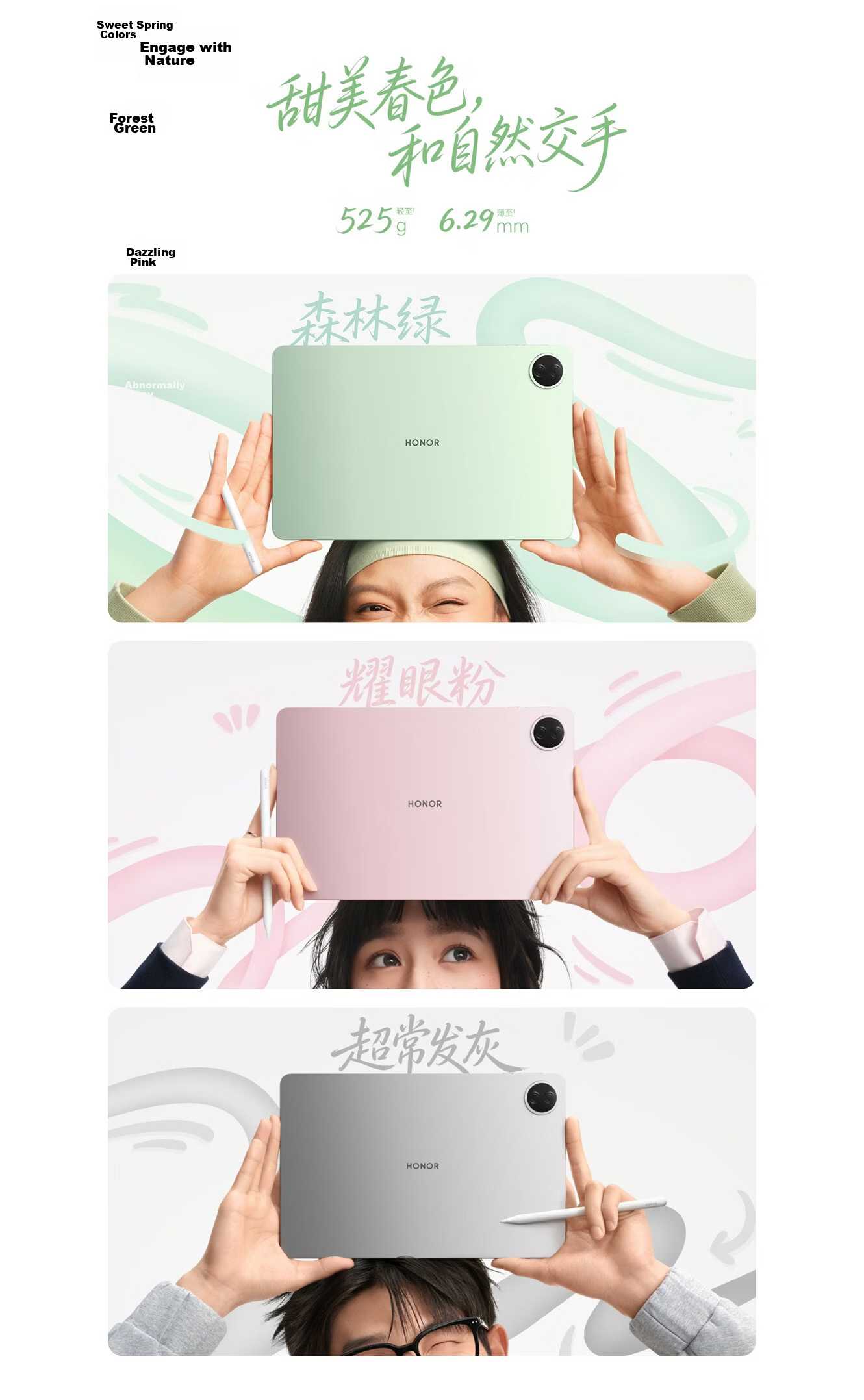 Honor Tablet 20 Soft Light Edition 12.1-inch WIFI 8GB+128GB Enhanced Gray [JV] 3