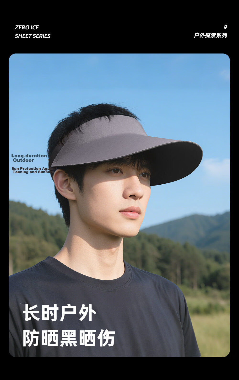 JEEP Men's Summer Outdoor UV Protection Seamless Foldable Topless Hat 13