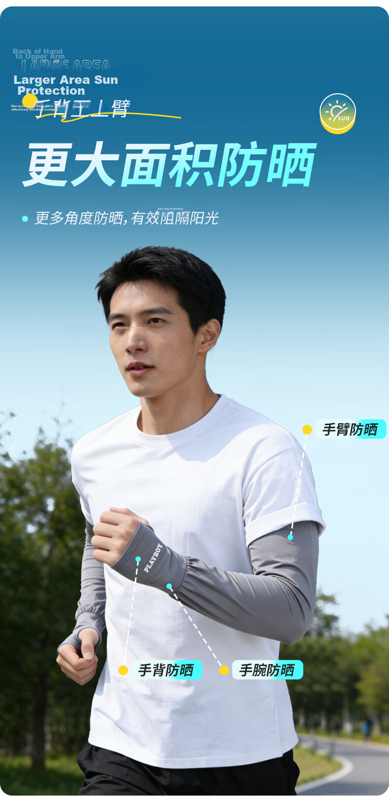 Playboy Loose Fit Cooling Sun Protection Sleeves Unisex UV Arm Sleeves Ice Silk Summer Driving Cycling Arm Covers 6