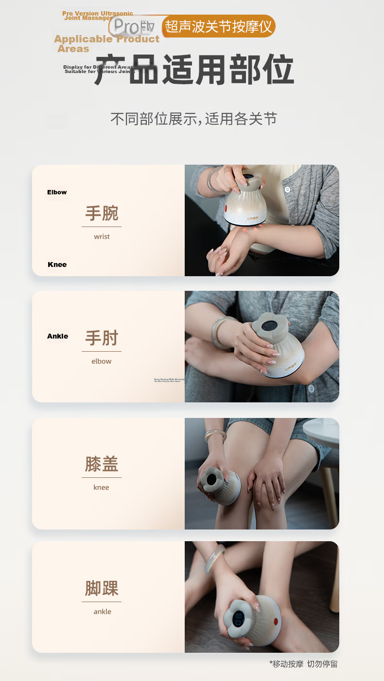 Zhongsheng Health Ultrasonic Mini UFO Joint Massager PRO Edition with Gift Box for Parents Enhanced Effect 11
