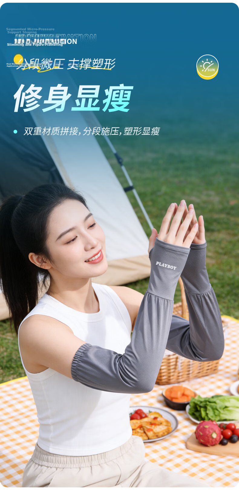 Playboy Loose Fit Cooling Sun Protection Sleeves Unisex UV Arm Sleeves Ice Silk Summer Driving Cycling Arm Covers 8