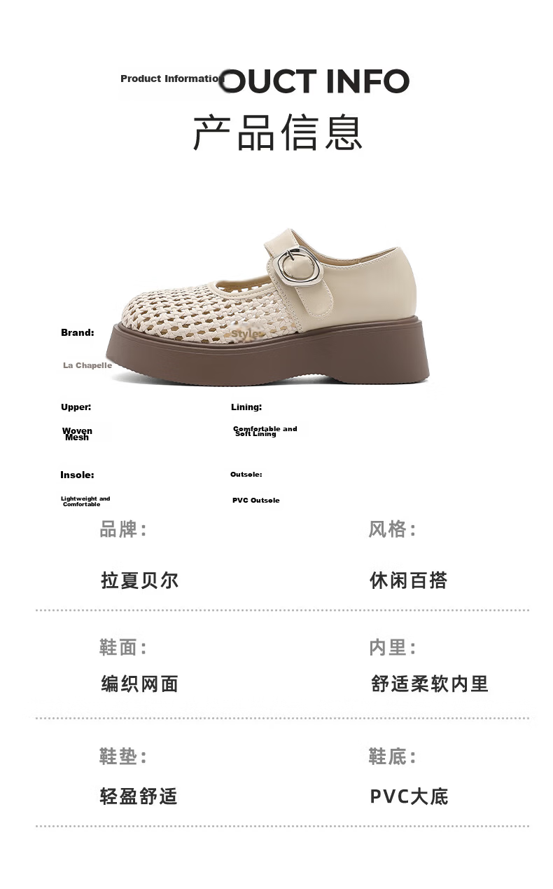 La Chapelle Women's Summer Sandals Simple Woven Breathable Comfortable Buckle Flats Beige Size 35 9