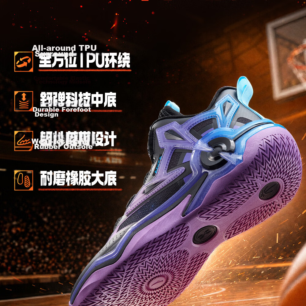 Anta Kids Boys Sports Shoes Ages 6-12 Youth Durable Sniper Basketball Shoes 312541108H 3