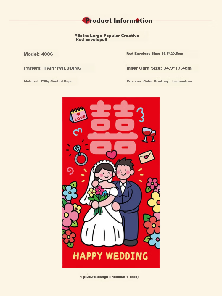 SUNWOOD Wedding Creative Personalized Extra Large Red Envelope Wedding Birthday Ceremony Social Media Red Packet 4886 10