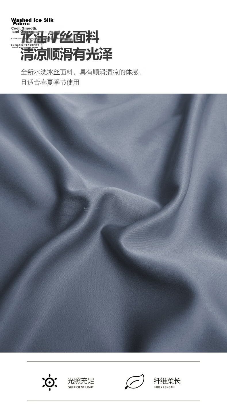 Hongdou Class A Cooling Washed Ice Silk Fitted Sheet Single Summer Dormitory Naked Sleep Mattress Protector Dust Cover 1.8*2m Blue 5