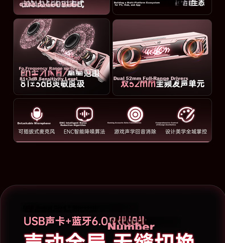 IKF A30 Phantom Gaming Computer Speakers 7.1 Surround Sound RGB Abyssal Colorful Lighting Wired Bluetooth Gaming Desktop Speakers 2026 New Independent Noise-Cancelling Microphone Xuanjing Black 7