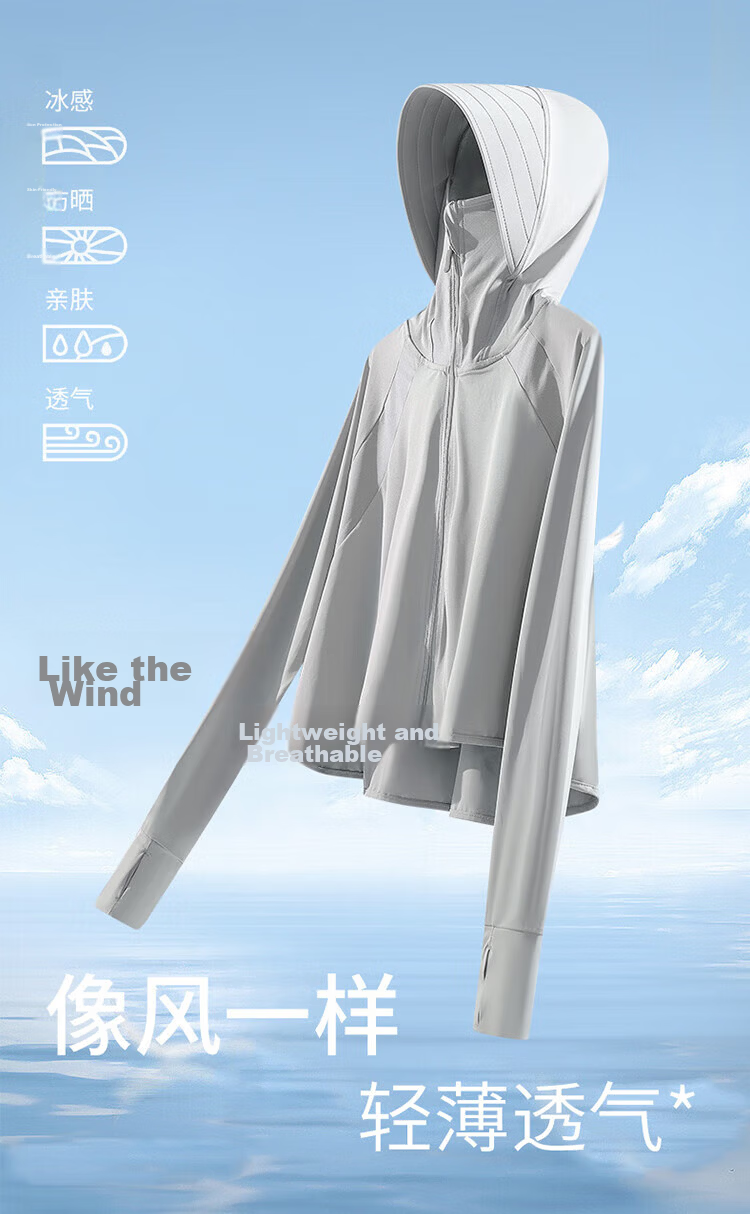 Langsha Women's Ice Silk Cooling UV Protection Sun Jacket Lightweight Breathable Comfortable Outdoor Shawl Skin Jacket 6