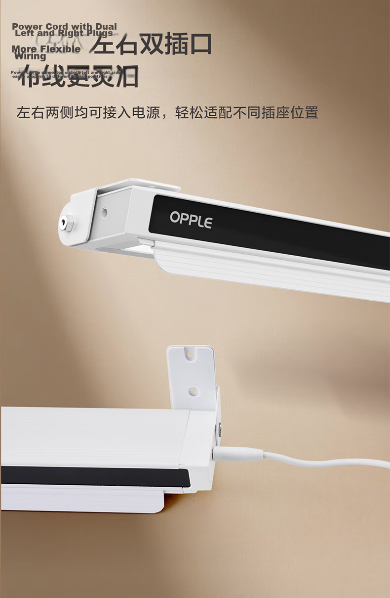 OPPLE Full Spectrum Eye Protection National AA Student Children's Study Dormitory Deskless Reading Wall-mounted Desk Lamp Boxin 15