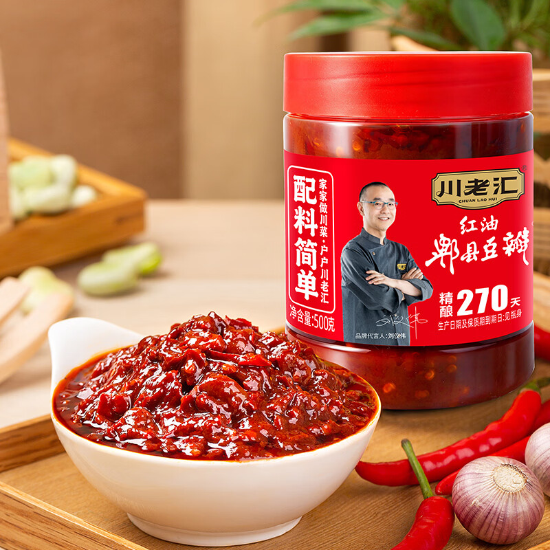川老汇0添加红油郫县豆瓣酱500g 调味料辣椒酱