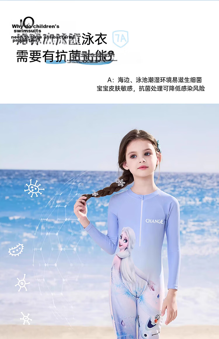 Disney Kids Girls One-Piece Long Sleeve Long Pants Sunscreen Swimwear Class A D35052 Elsa Princess Blue Size 130 5