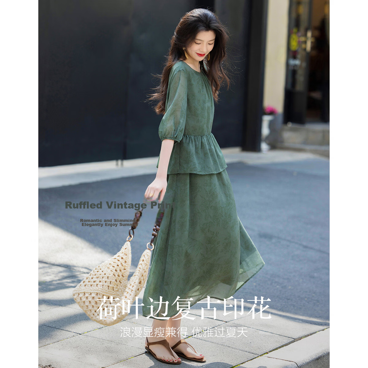 Demana [Bamboo Breeze] Summer Faux Two-Piece Ruffle Vintage Print Slimming Lightweight Flowing Women's Dress