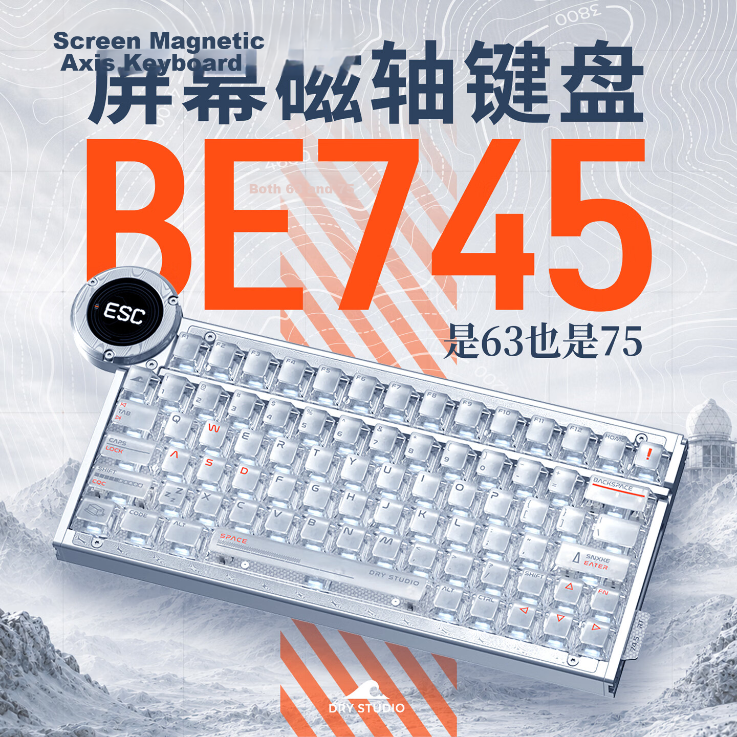 Angry Miao BE745 Magnetic Axis Keyboard Battleye R2 Gaming Peripheral Keyboard 75% Layout 63+F Keys Damascus Silver