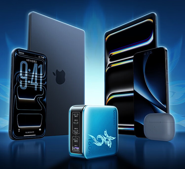 UGREEN × Honkai: Star Rail Yaoguang Limited Edition 45W GaN Charger for Apple 17 Pro Max Fast Charging Head / iPhone 16 iPad 18