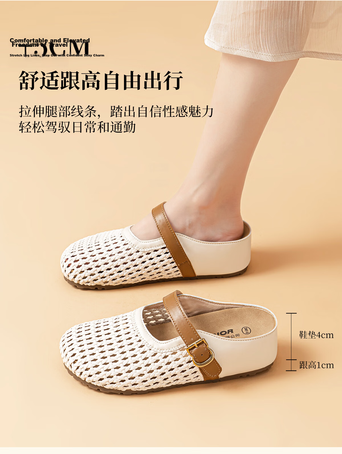 Warrior Hollow Woven Birkenstock Style Open Toe Half Slippers for Women Summer Thick Sole Height Increasing Sandals Beige Brown Size 37 5