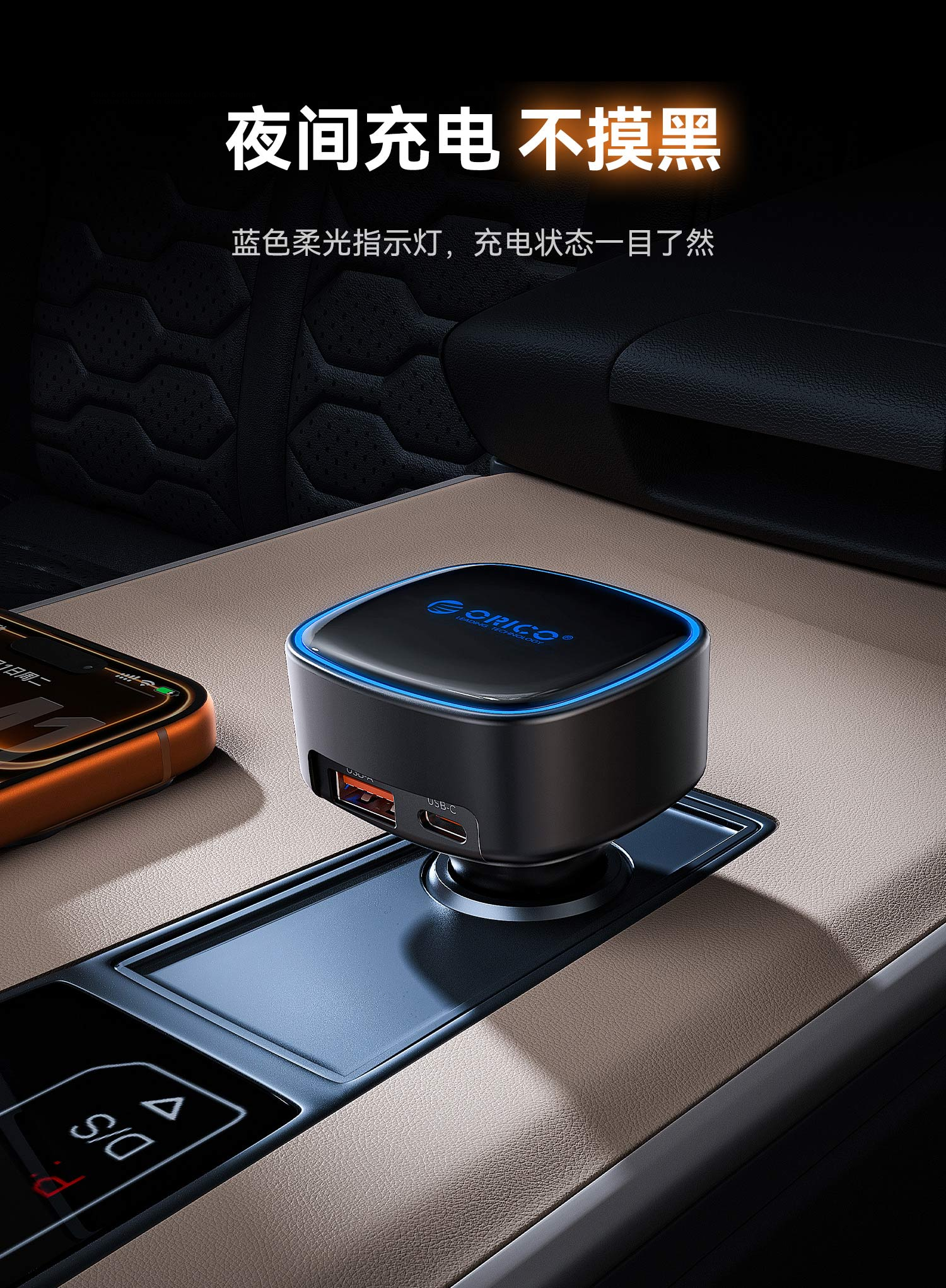 ORICO Car Charger Super Fast Charging 60W Cigarette Lighter Adapter Dual Port with Dual Retractable Cables Compatible with Apple Huawei Xiaomi 8