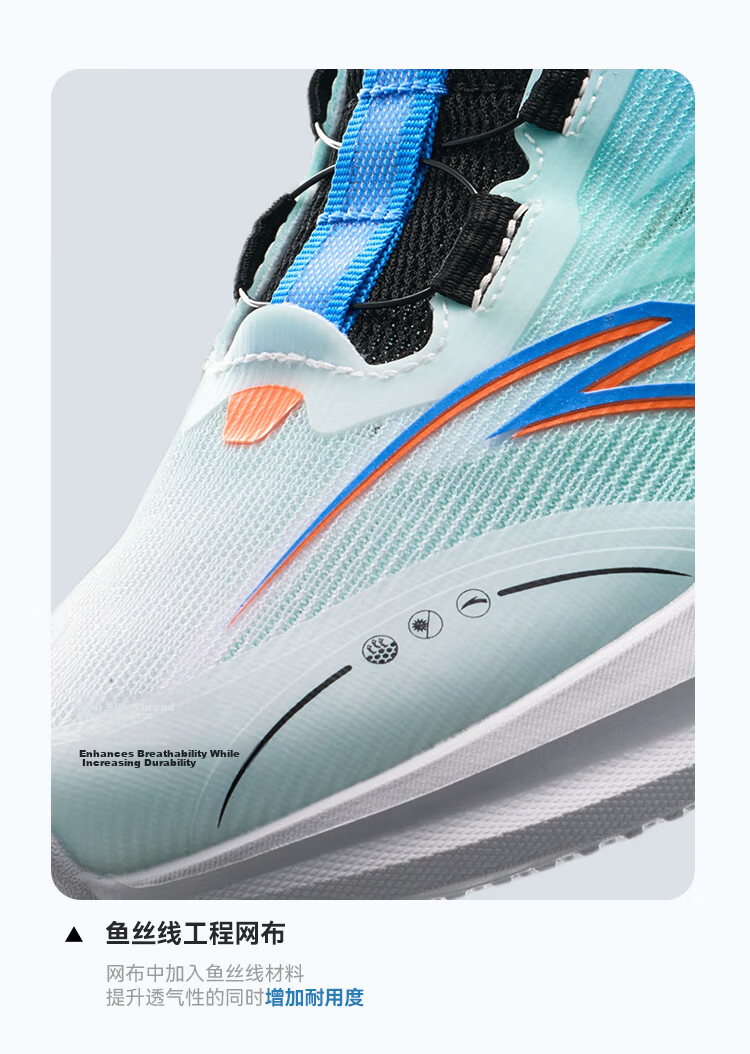 Anta Kids Sports Shoes Yufeng Running Shoes 2026 Summer Boys Breathable Running Shoes Physical Test A12525567H 11