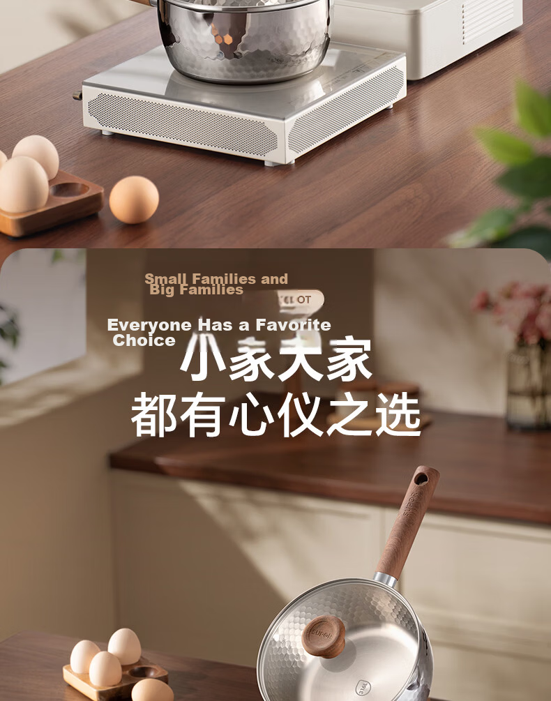 Supor Snow Flat Pot Lightweight 316L Composite Steel Thickened Milk Pot Multi-Purpose Induction Cooker Compatible 16cm 12