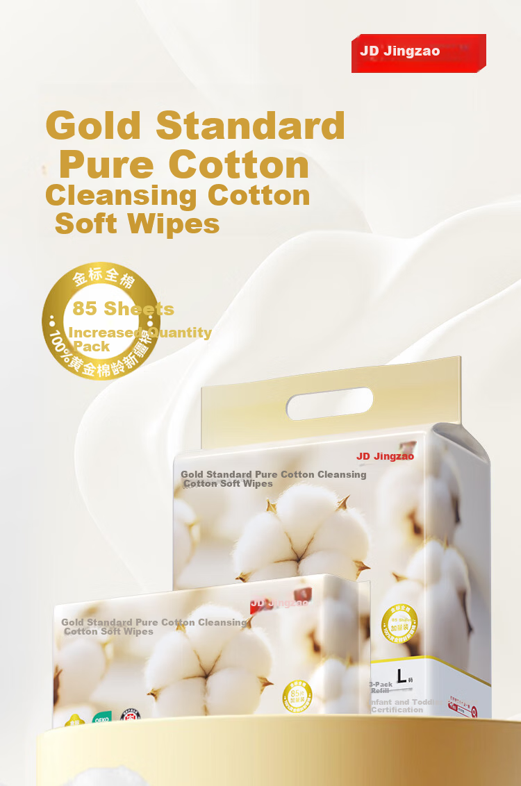 JD Jingzao Gold Label 100% Pure Cotton Medical Grade Disposable Facial Cleansing Soft Towels 85 Sheets x 12 Packs 1