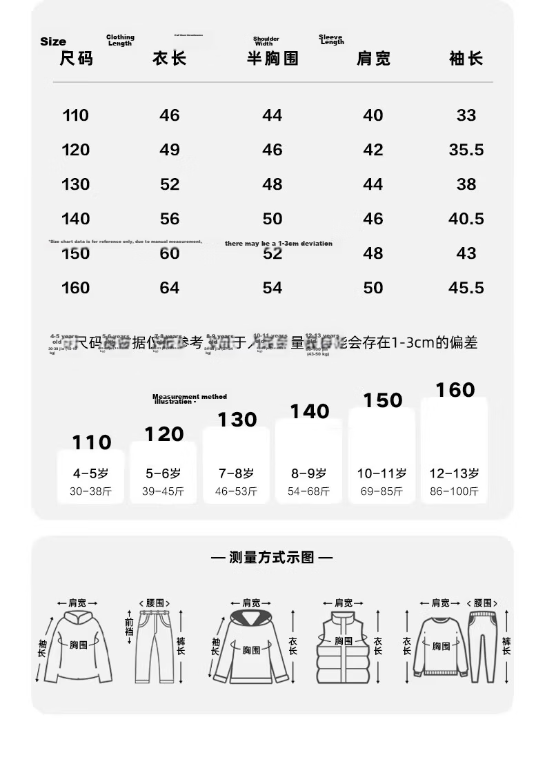 Little Elephant Hamm Boys' Summer Sun Protection Jacket Children's UV Protection Breathable Lightweight Coat 2026 Light Coffee 110 cm 10