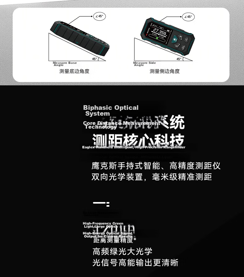 SNDWAY Yingsikes Dual-direction Laser Distance Meter High-Precision Electronic Ruler Magnetic Green Light KE100BG 7